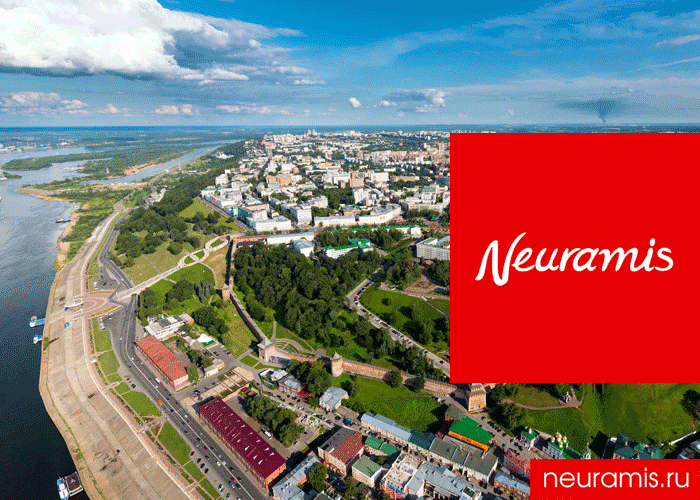 Нейрамис | Neuramis ® купить Нижний Новгород