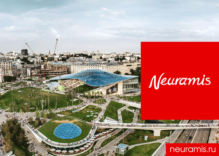 Нейрамис | Neuramis ® купить Москва
